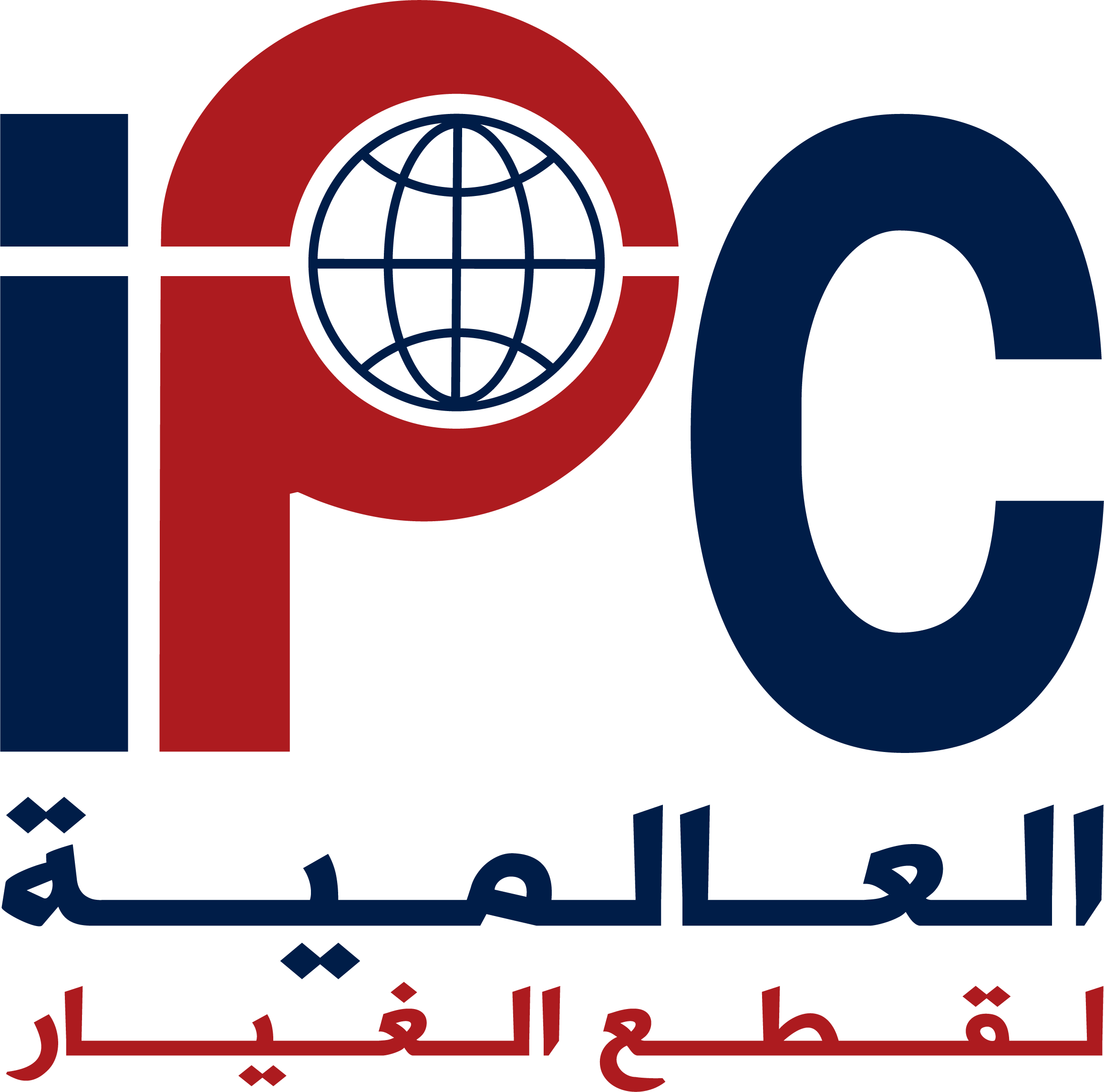 Logo IPC vector.png